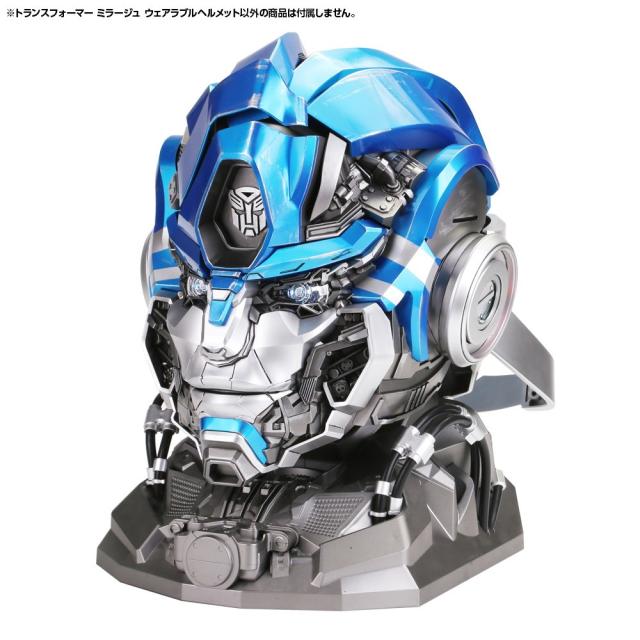 【新品】【お取り寄せ】[TOY] ミラージュ ウェアラブルヘルメット トランスフォーマー/ビースト覚醒 完成トイ(GN061) Killerbody(20260418)_3