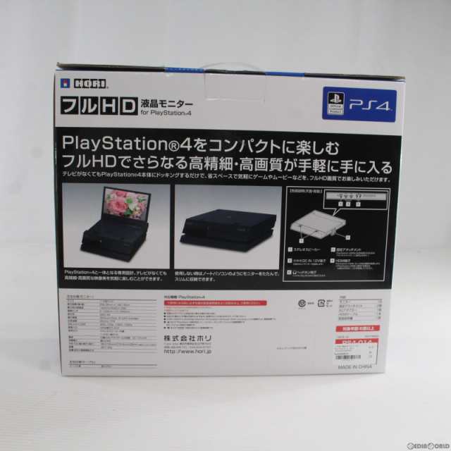 HORI フルHD モニター for PS4