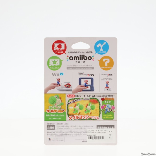 中古即納】[ACC][Switch]amiibo(アミーボ) あみぐるみヨッシー みどり