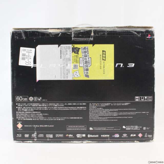 中古即納】[本体][PS3]プレイステーション3 PlayStation3 クリア