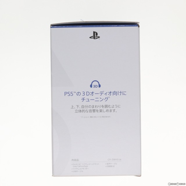 中古即納】[ACC][PS5]PULSE 3D trade (パルス 3D)ワイヤレスヘッド