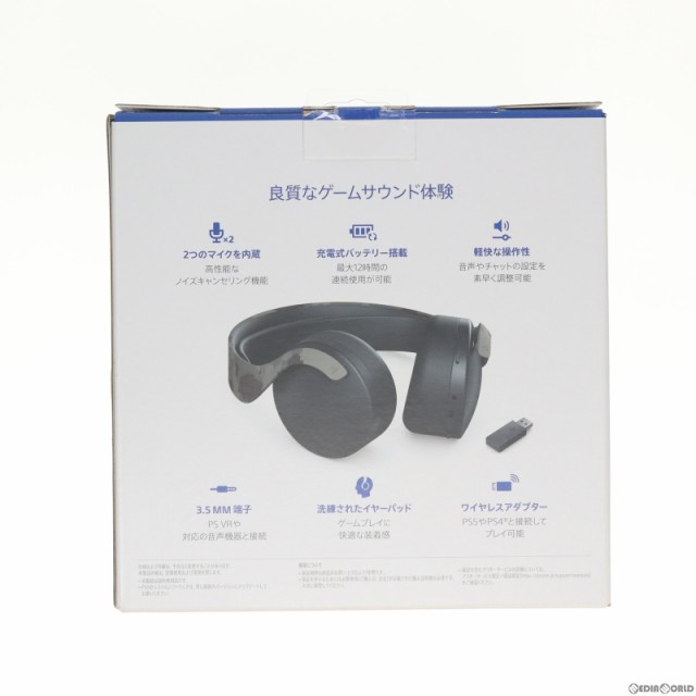 中古即納】[ACC][PS5]PULSE 3D trade (パルス 3D)ワイヤレスヘッド