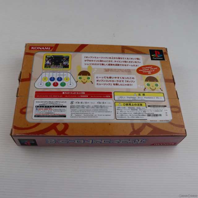 PlayStation ポップンコントローラ