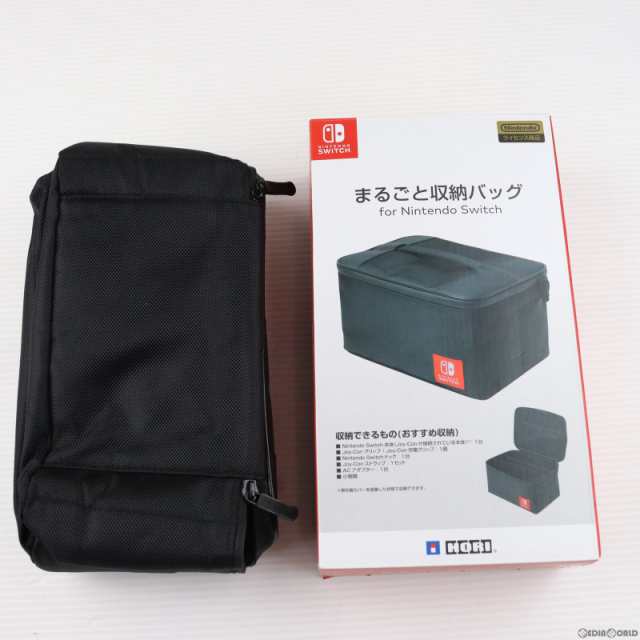 中古即納】[ACC][Switch]まるごと収納バッグ for Nintendo Switch