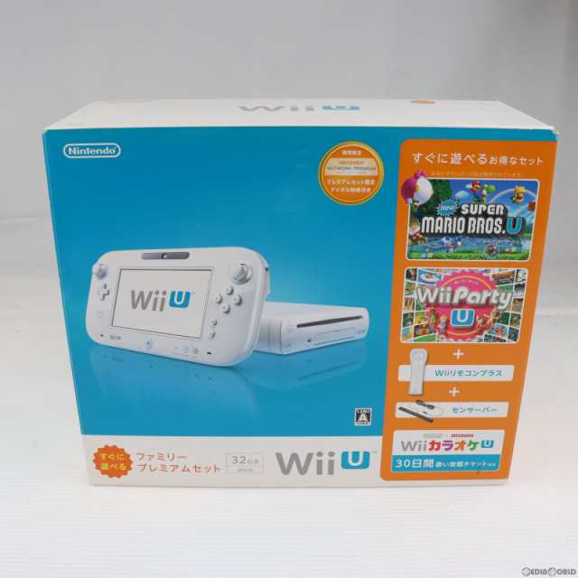 Wii U すぐに遊べる スポーツプレミアムセットメーカー生産終了