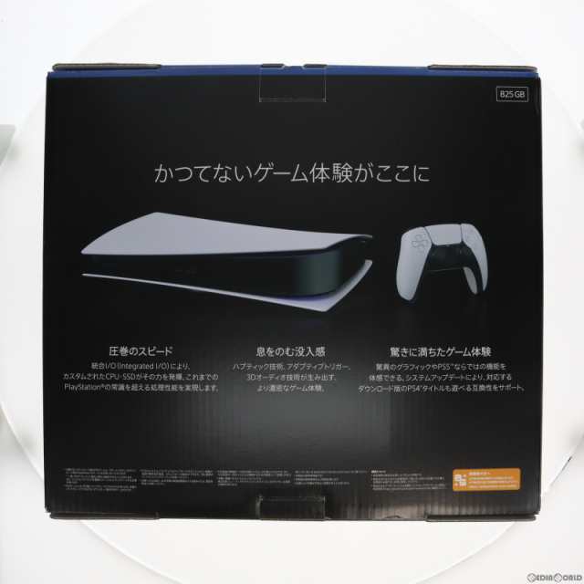 Playstation 5 デジタルエディション CFI-1000B01PS5 - 家庭用ゲーム本体