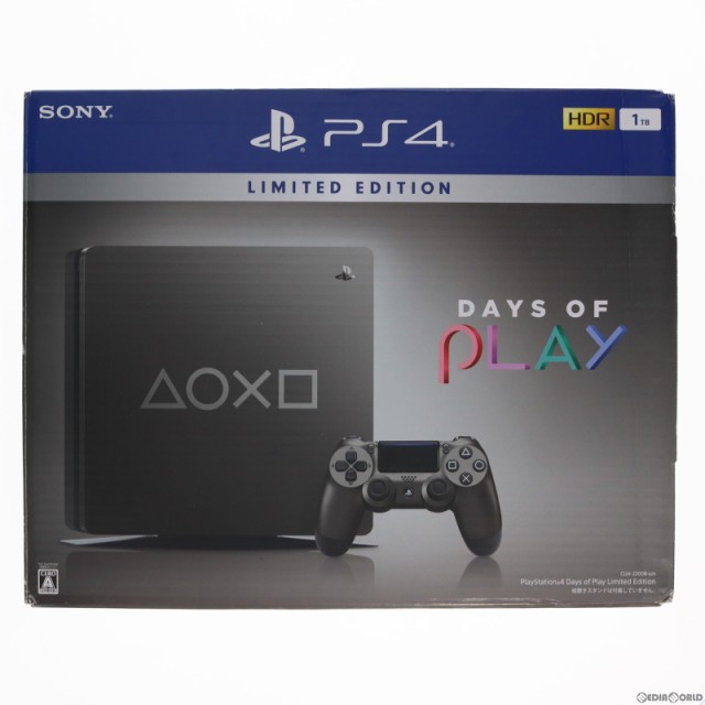 PS4 Days of Play Limited CUH-2200BBZR