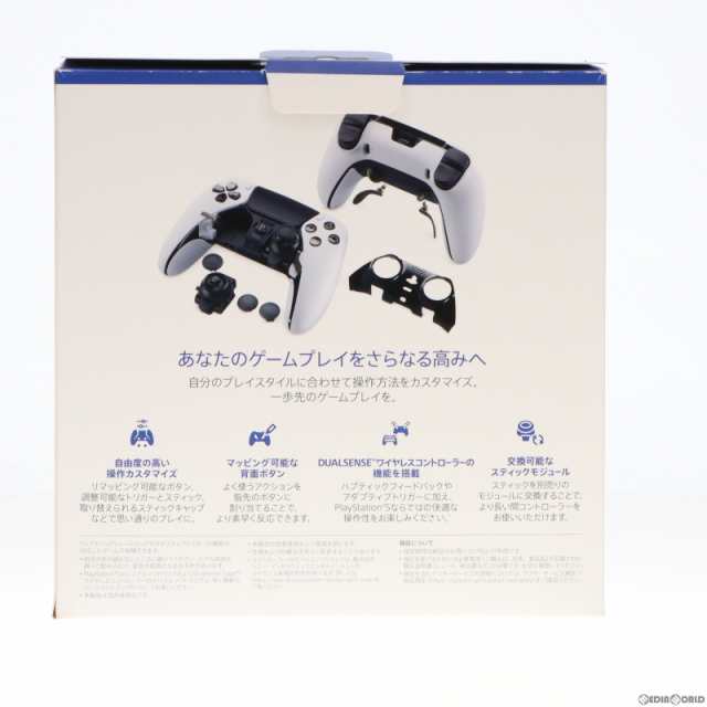 中古即納】[ACC][PS5]DualSense Edge trade (デュアルセンス エッジ