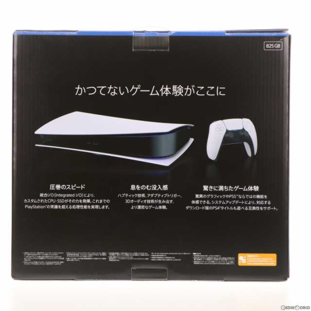 ウェブストアは PlayStation5 デジタルエディション(CFI-1100B01 ...