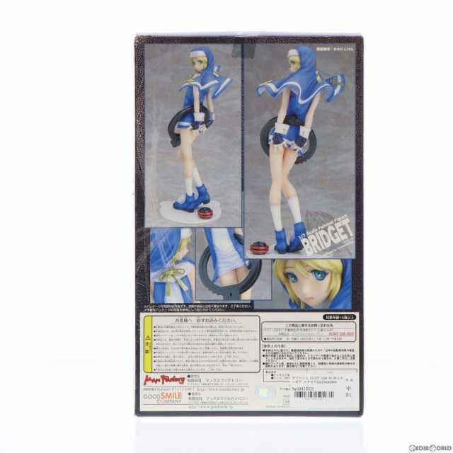 中古即納】[FIG]ブリジット GUILTY GEAR XX(ギルティギア イグゼクス) 1/7 完成品 フィギュア  マックスファクトリー(20080415)の通販はau PAY マーケット - メディアワールド販売＆買取SHOP | au PAY  マーケット－通販サイト