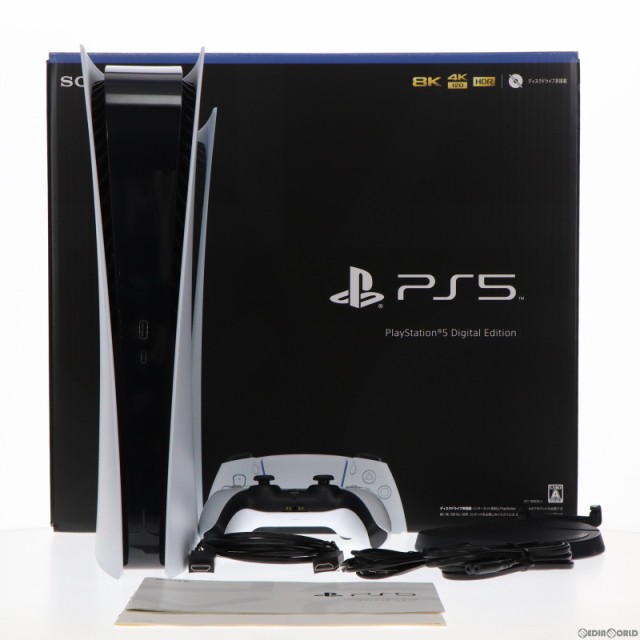 本体][PS5]プレイステーション5 PlayStation5 デジタル・エディション