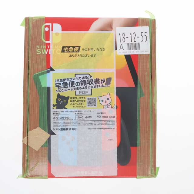 【中古即納】[本体][Switch]Nintendo Switch(有機ELモデル) ニンテンドースイッチ Joy-Con(L) ネオンブルー/(R) ネオンレッド(HEG-S-KABA