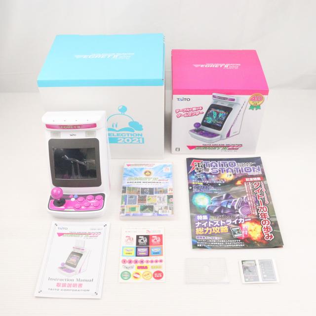 □【新品未開封】特典 DX攻略本 電撃タイトーステーション