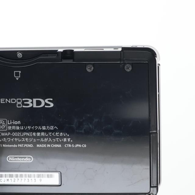 3DS 本体 Nintendo 3DS 本体 3DS Mega Man ZX - Nintendo DS - Walmart.com