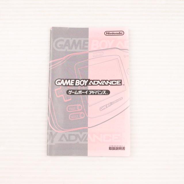 中古即納】[GBA] (本体) GAMEBOY ADVANCE(ゲームボーイアドバンス