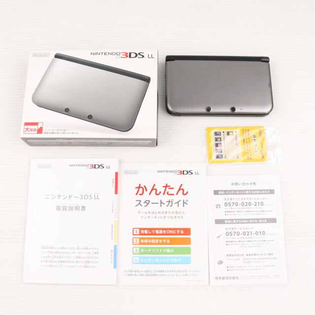 任天堂 3DS LL シルバー 本体 3DS](本体)ニンテンドー3DS LL