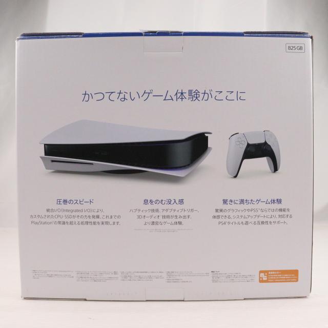 PlayStation - PS5  本体　新品・未使用　CFI-1200A01 Amazon.co.jp: PlayStation 5 (CFI-1200A01) : Video Games
