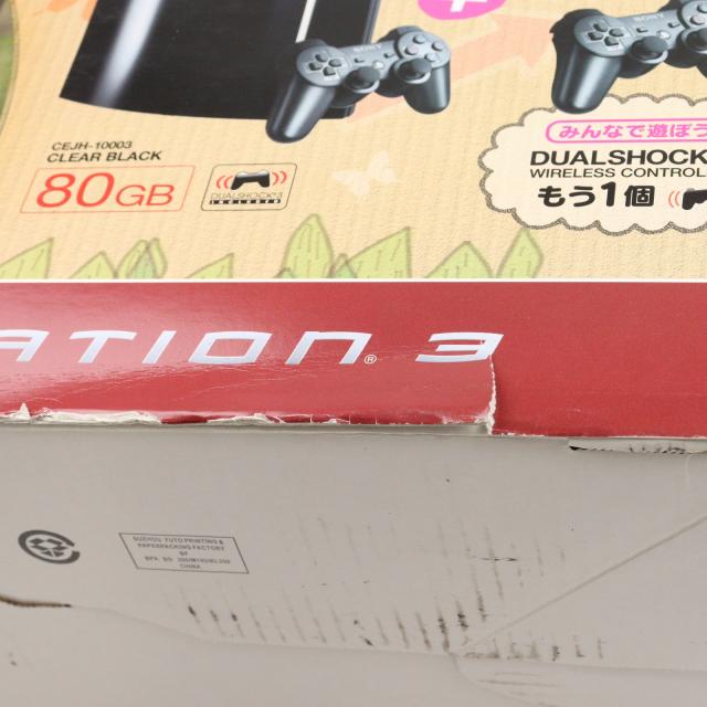 中古即納】[PS3] (本体) PlayStation 3(プレイステーション3