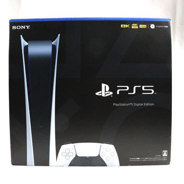 中古即納】[PS5] (本体) PlayStation 5(プレイステーション5