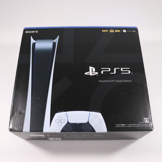 中古即納】[PS5] (本体) PlayStation 5(プレイステーション5