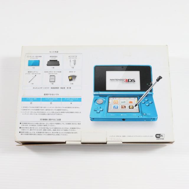 中古即納】[3DS] (本体) ニンテンドー3DS ライトブルー 任天堂