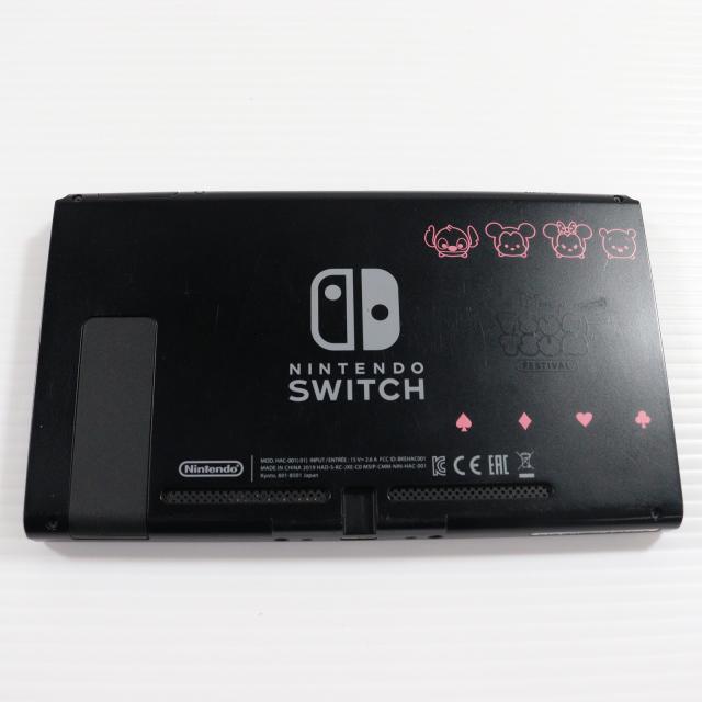 【中古即納】[Switch] (本体) Nintendo Switch(ニンテンドースイッチ) ディズニー ツムツム フェスティバルセット 任天堂(HAD-S-KCAEB)(20191010)_2