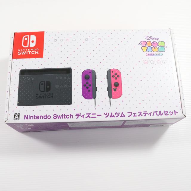 【中古即納】[Switch] (本体) Nintendo Switch(ニンテンドースイッチ) ディズニー ツムツム フェスティバルセット 任天堂(HAD-S-KCAEB)(20191010)_4
