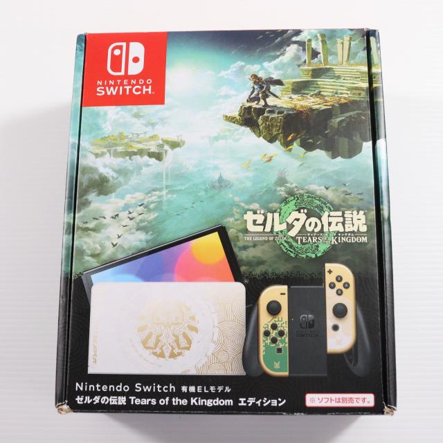 新品 任天堂スイッチ 有機ELゼルダの伝説モデル