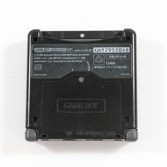 中古即納】[GBA] (本体) GAMEBOY ADVANCE SP(ゲームボーイアドバンスSP