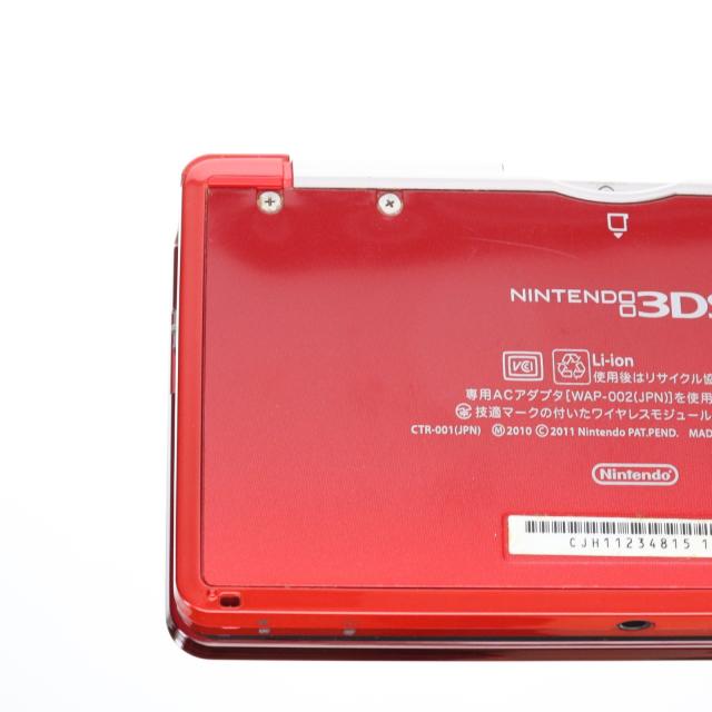 ニンテンドー3DS本体 フレアレッド【充電アダプター無し】
