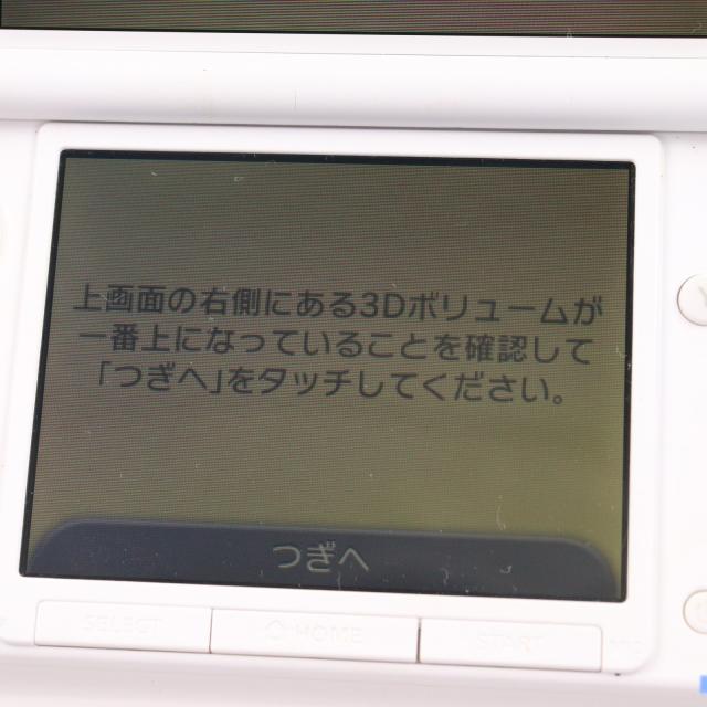 美品　ディズニーマジックキャッスル限定パック　3DSLL 楽天ブックス: ディズニー マジックキャッスル マイ・ハッピー・ライフ