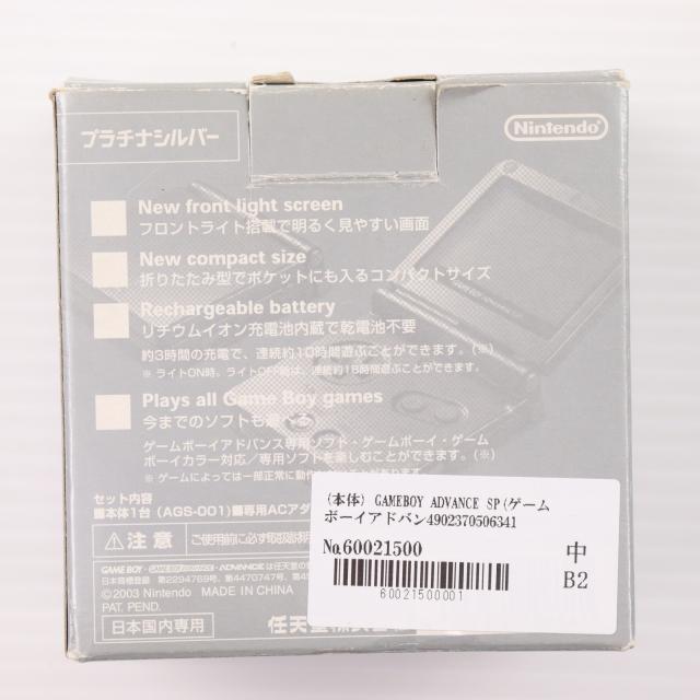 正常動作品 ゲームボーイポケット シルバー 本体 40 中古即納】[GBA