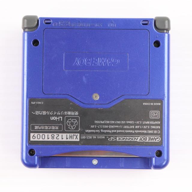 中古即納】[GBA] (本体) GAMEBOY ADVANCE SP(ゲームボーイアドバンスSP