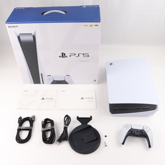 【おまけ付き】PlayStation 5 本体