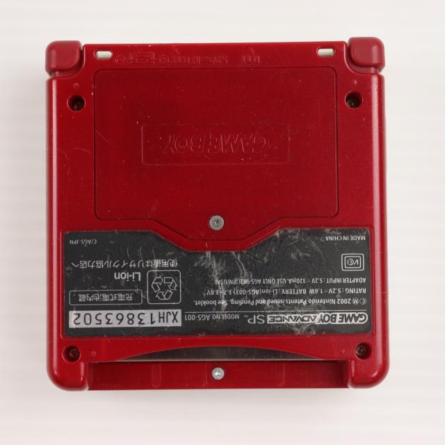 中古即納】[GBA] (本体) GAMEBOY ADVANCE SP(ゲームボーイアドバンスSP