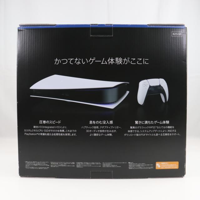 【中古即納】[PS5] (本体) PlayStation 5(プレイステーション5) デジタル・エディション SIE(CFI-1000B01)(20201112)_7
