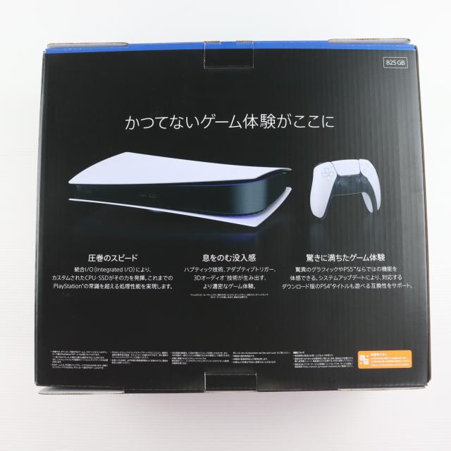 中古即納】[PS5] (本体) PlayStation 5(プレイステーション5) デジタル 