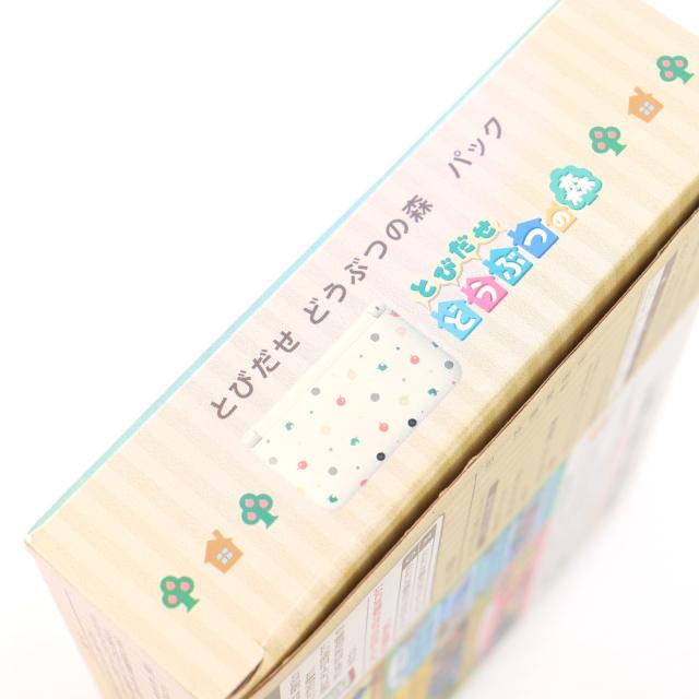 中古即納】[3DS] (本体) とびだせ どうぶつの森パック(ニンテンドー3DS 