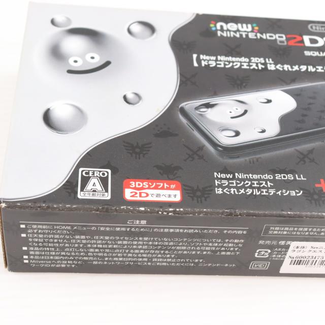 中古即納】[3DS] (本体) Newニンテンドー2DS LL ドラゴンクエスト