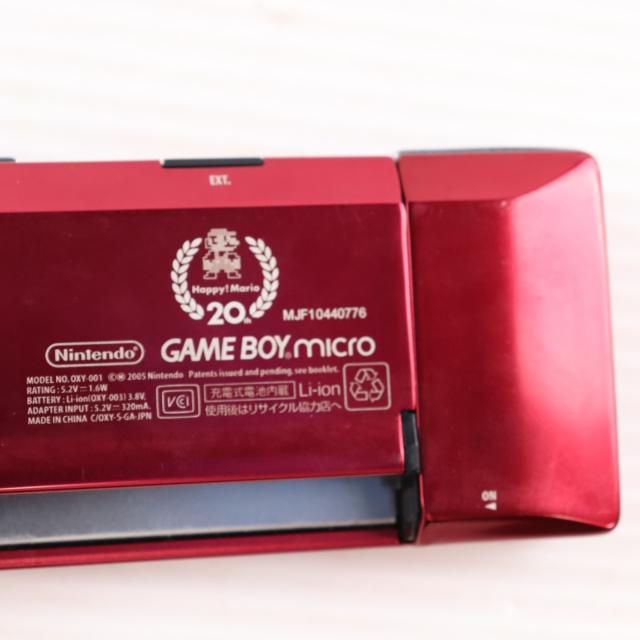 中古即納】[GBA] (本体) GAMEBOY micro(ゲームボーイミクロ