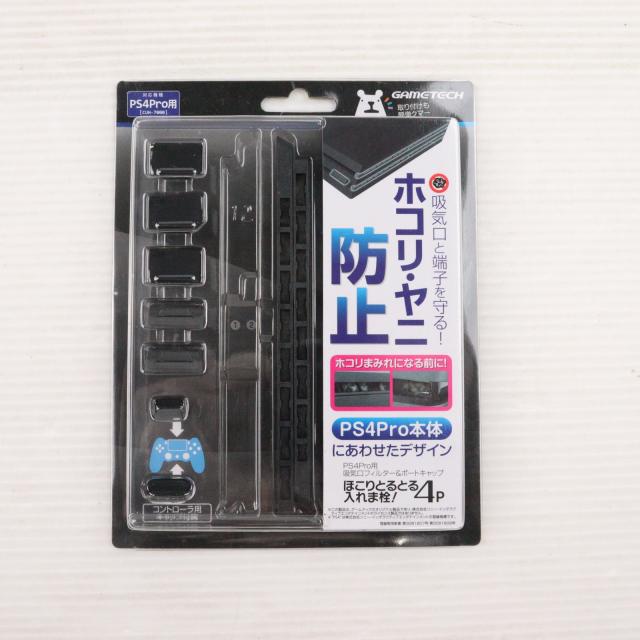 【中古即納】[ACC][PS4] ほこりとるとる入れま栓!4P ブラック ゲームテック(P4F1932)(20170323)