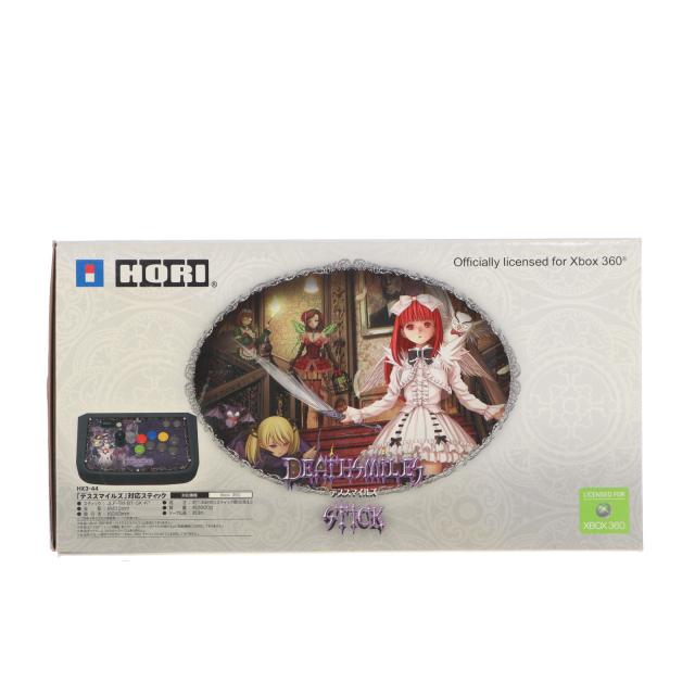 中古即納】[ACC][Xbox360] Amazon.co.jp限定 デススマイルズ 対応