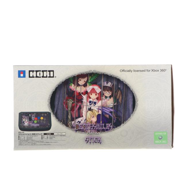 中古即納】[ACC][Xbox360] Amazon.co.jp限定 デススマイルズ 対応
