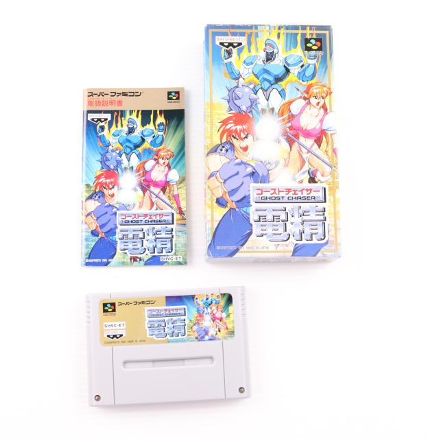 スーパーファミコン ゴーストチェイサー電精 起動確認済み