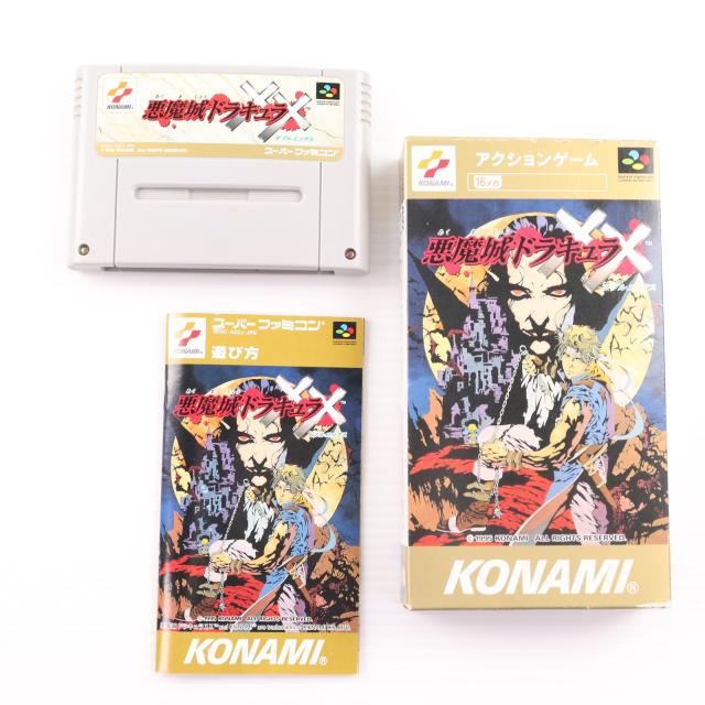 中古即納】[SFC] 悪魔城ドラキュラXX(ダブルエックス) コナミ