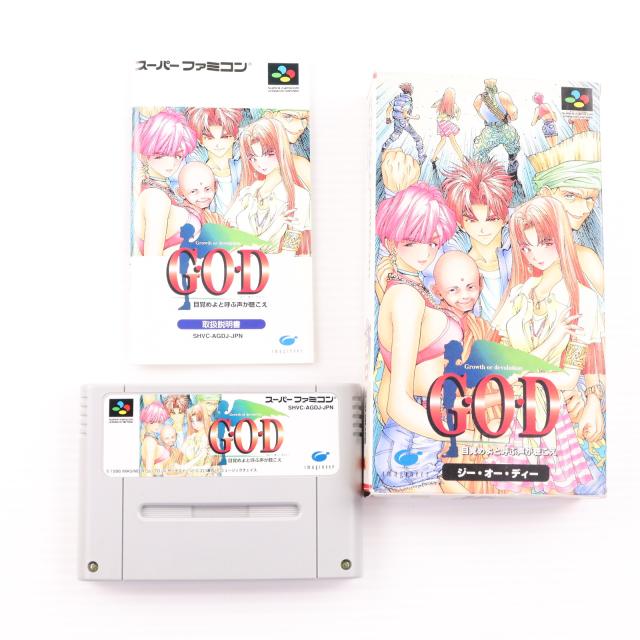 【中古即納】[SFC] G.O.D 目覚めよと呼ぶ声が聴こえ イマジニア(19961220)