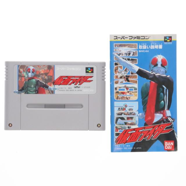 ファミコンソフト SFC 仮面ライダー スーパーファミコン ソフト 箱 説明書 バンダイ