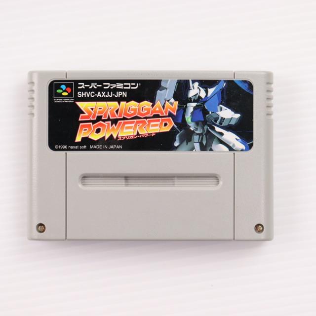 中古即納】[SFC] スプリガン・パワード(Spriggan Powered) ナグザット