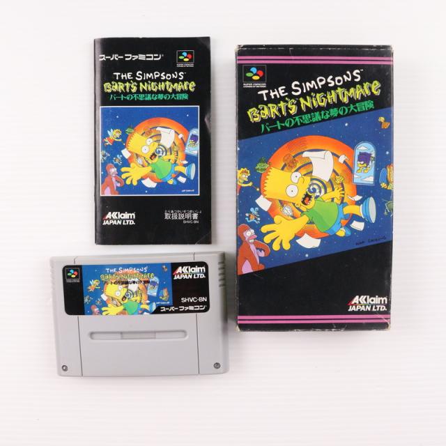 バートの不思議な夢の大冒険 スーパーファミコン スーパーファミコン バートの不思議な夢の大冒険 中古即納】[SFC