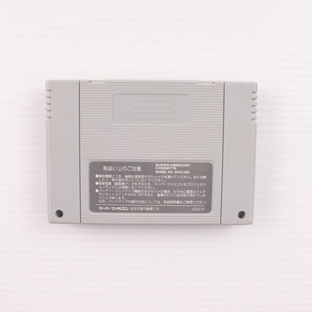 【中古即納】[SFC] バートの不思議な夢の大冒険(The Simpsons: Bart s Nightmare) アクレイムジャパン(19930226)_2